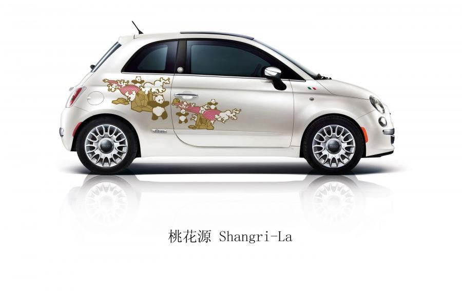  Fiat 500 First Edition 2011 года  (фото 5 из 5)